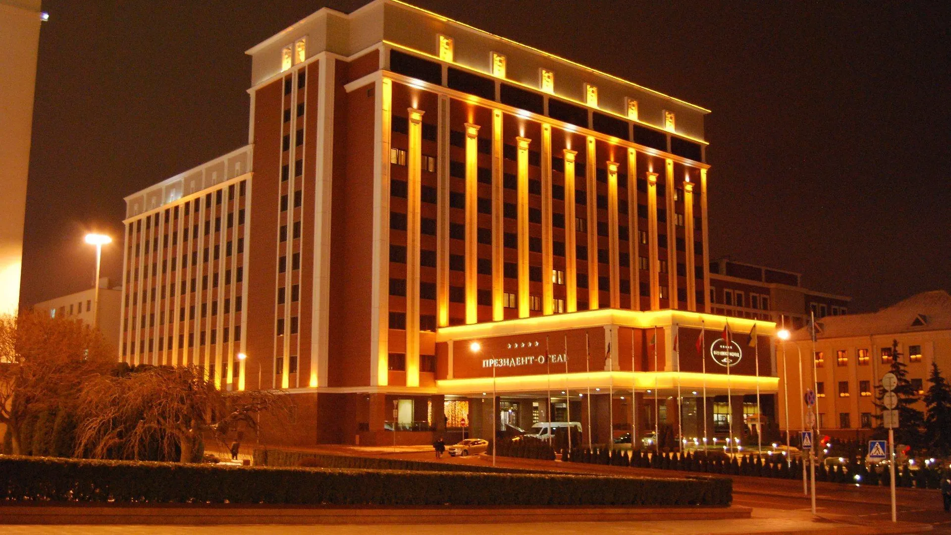 President Hotel Minsk